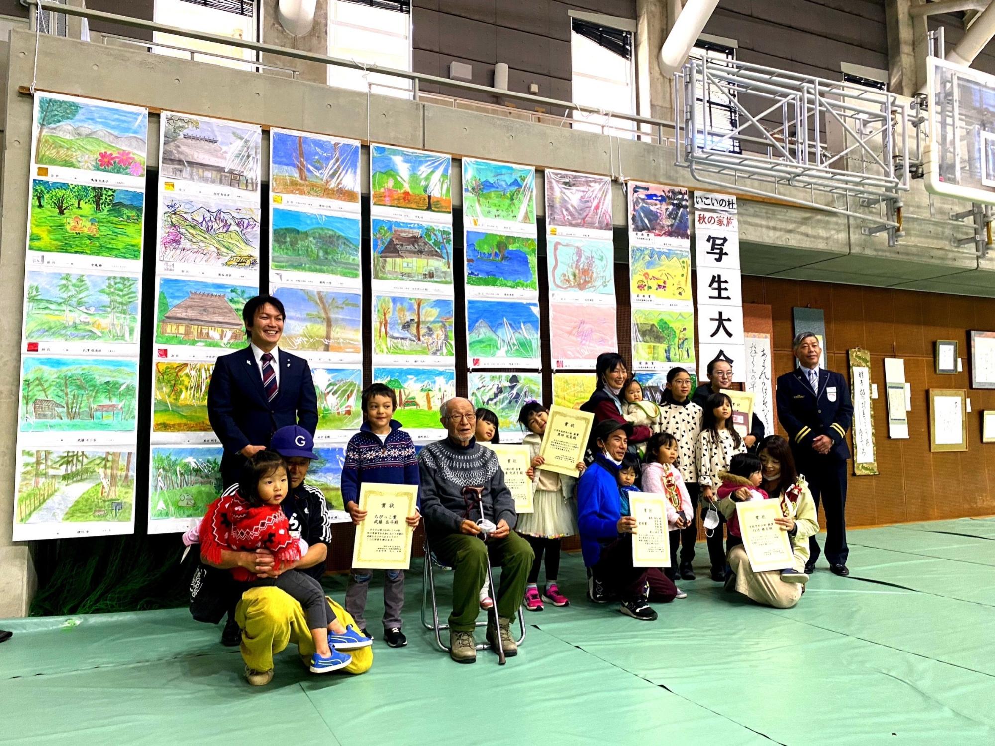 白馬いこいの杜秋の家族写生大会表彰式