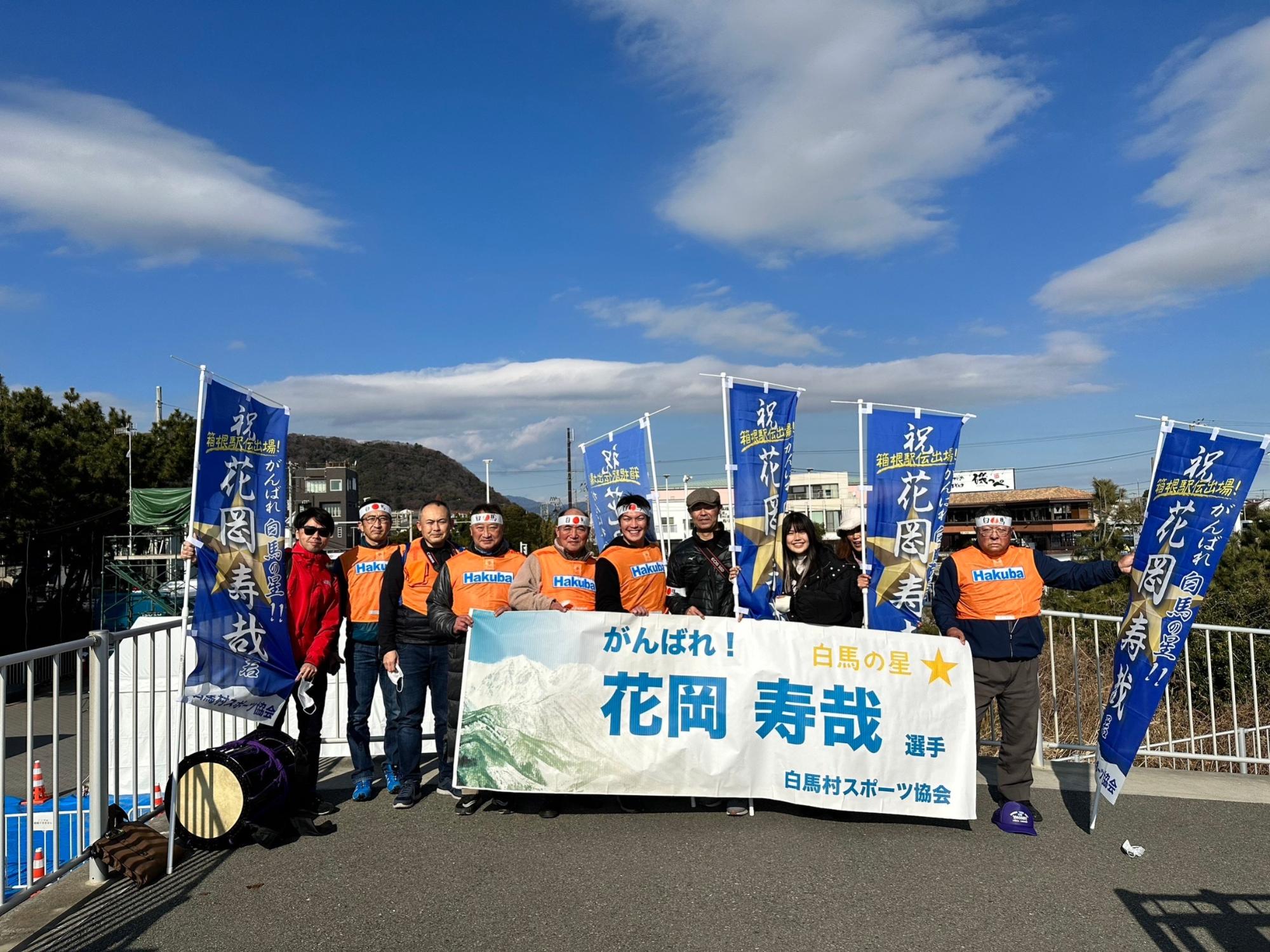 箱根駅伝 花岡寿哉選手出場