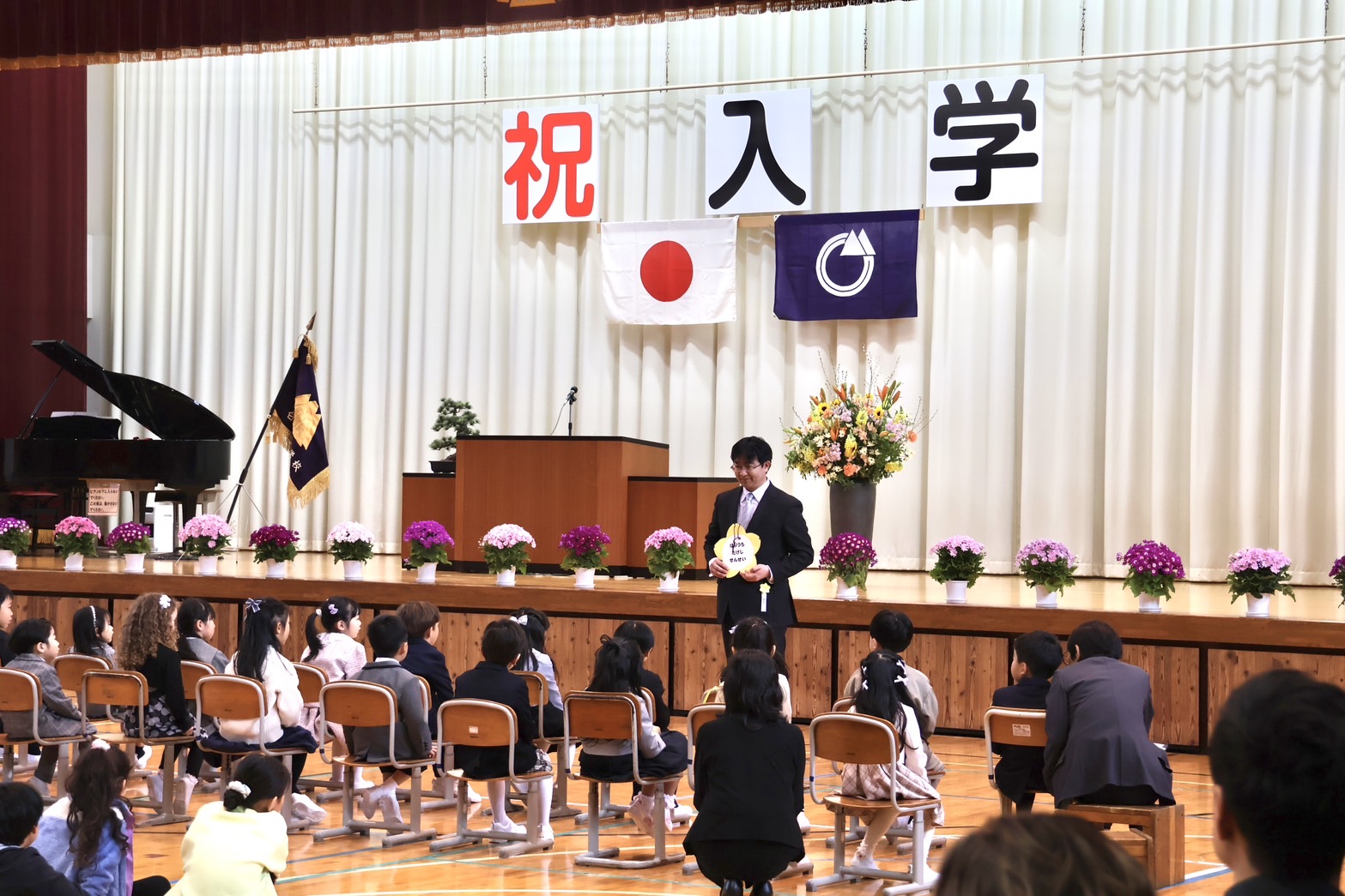 白馬北小学校入学式