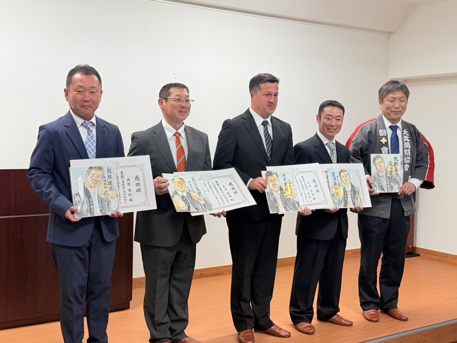 大北消防協会退会者表彰式