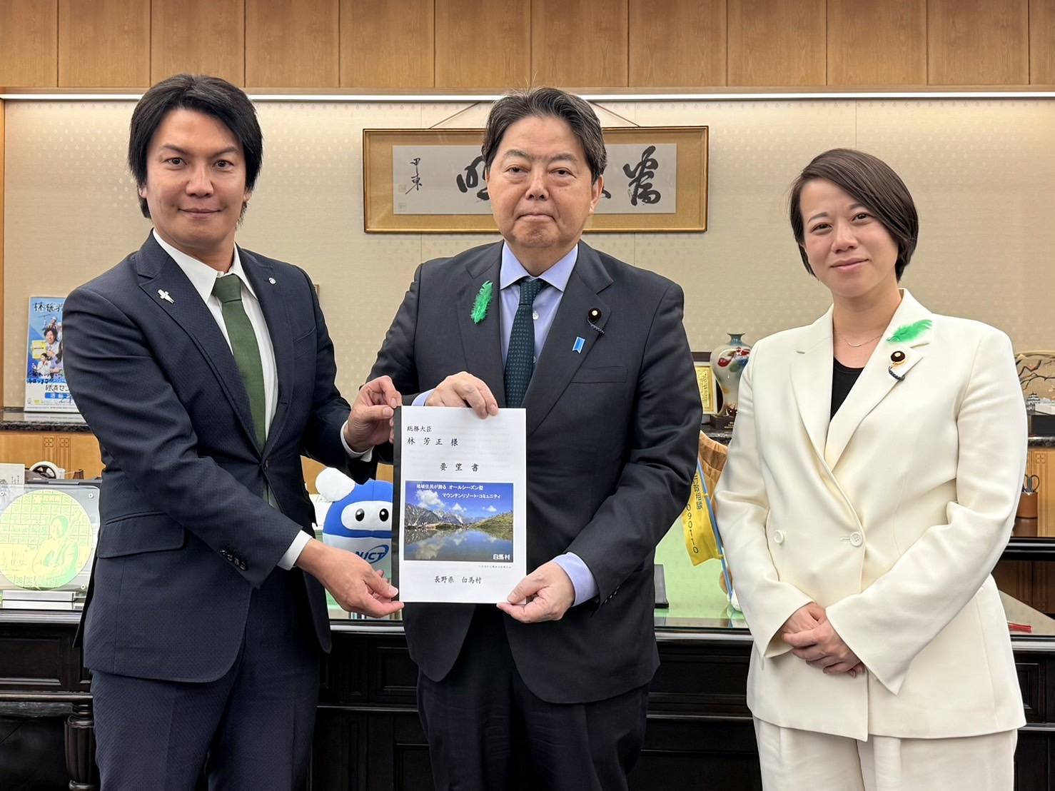 林芳正総務大臣