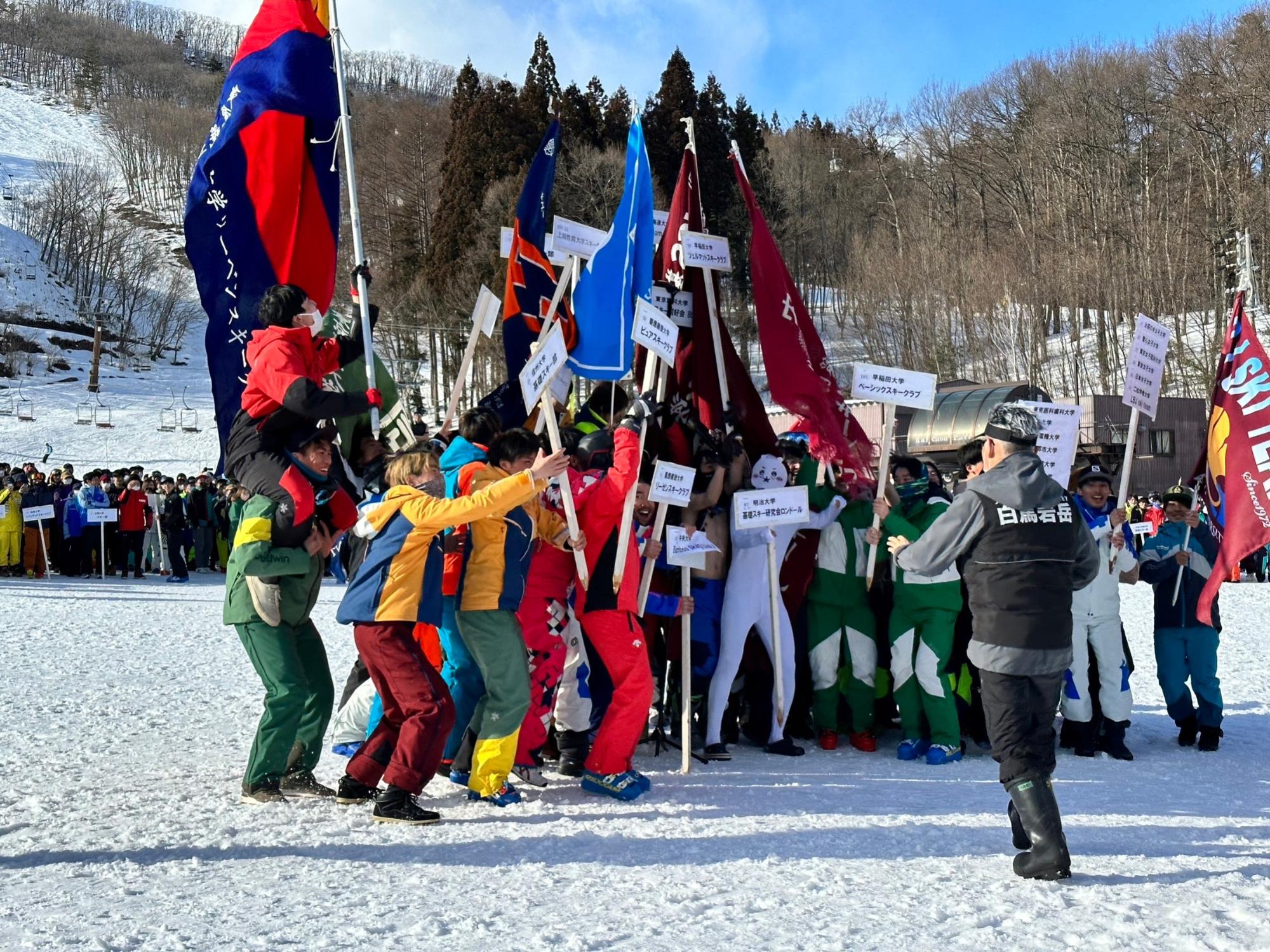 全国学生岩岳スキー大会2