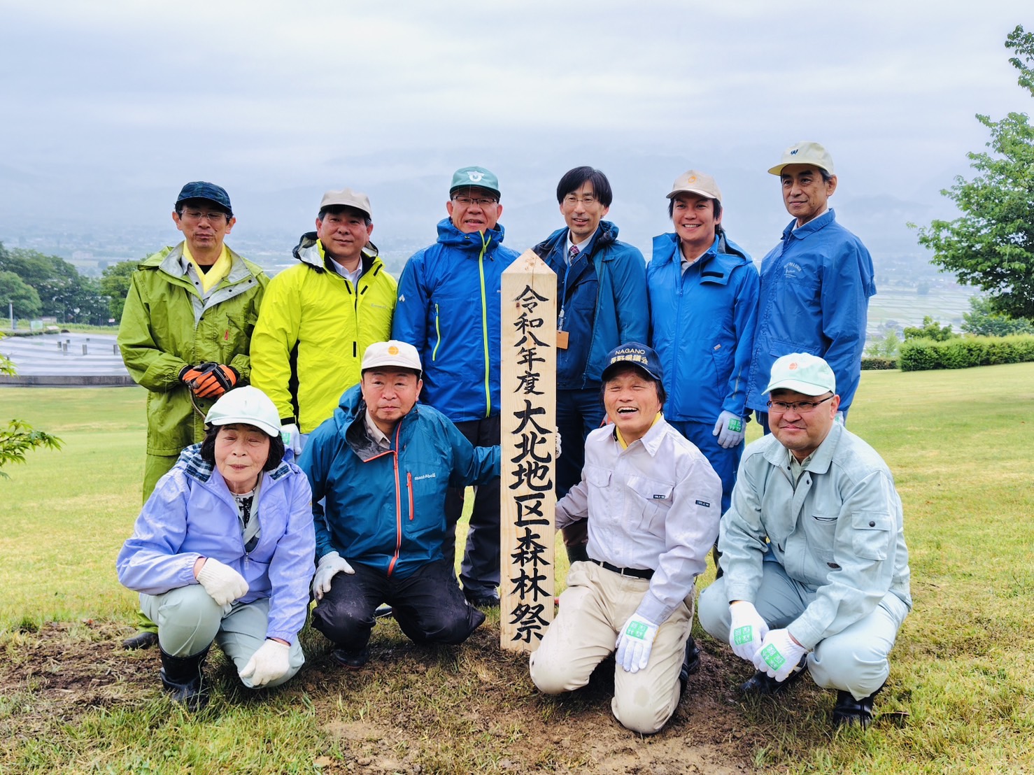 令和8年度大北地区森林祭