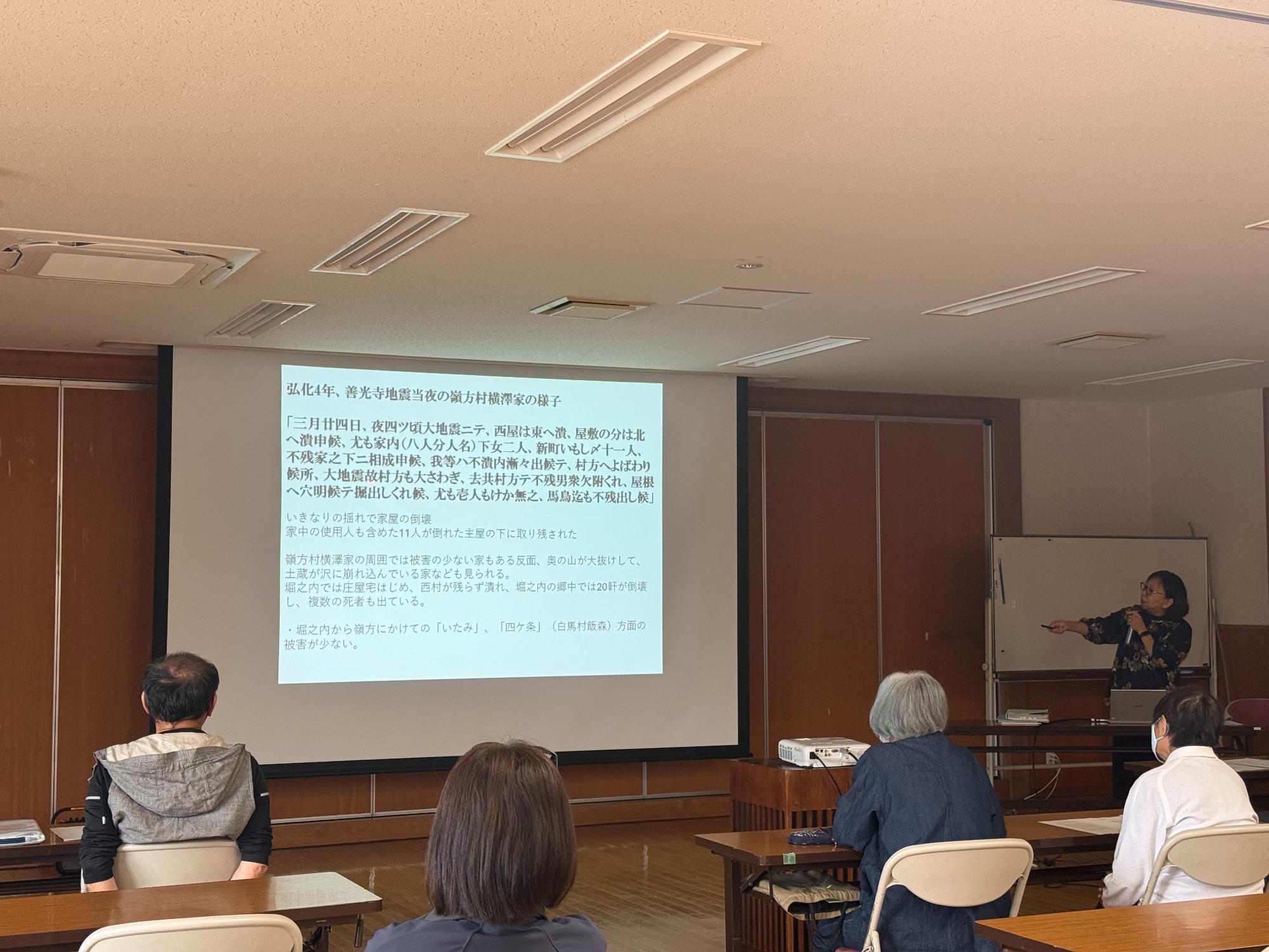 白馬村公民館はくば塾 古文書講座