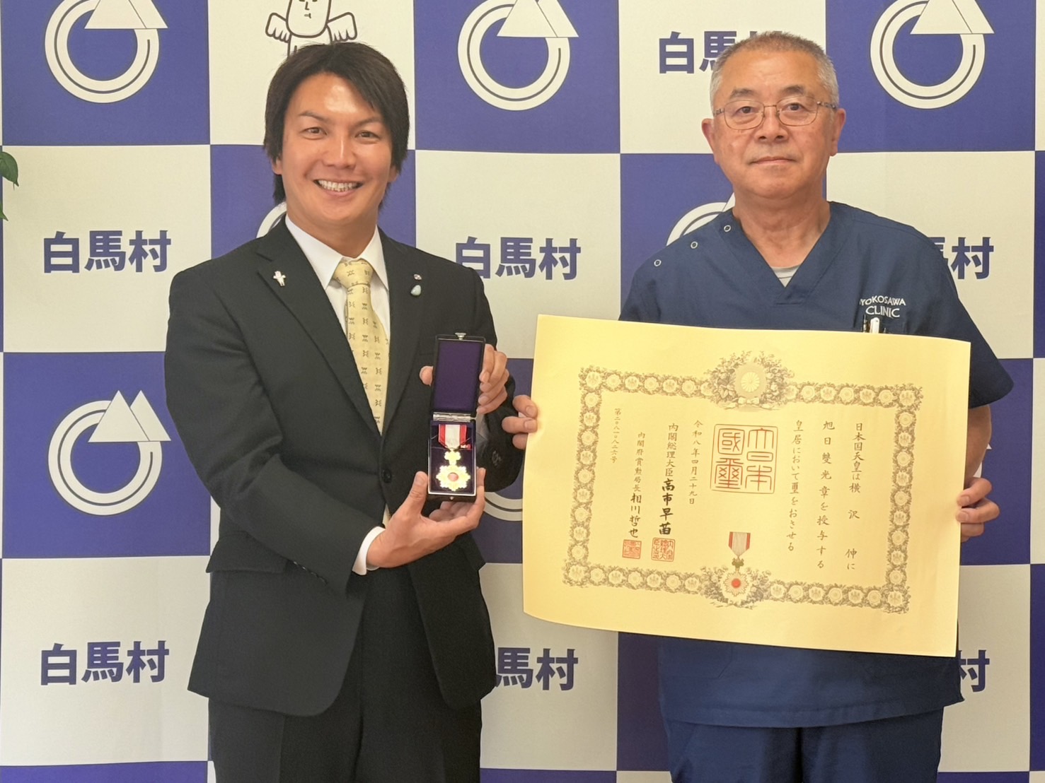 春の叙勲において旭日双光章を受章された横沢伸先生