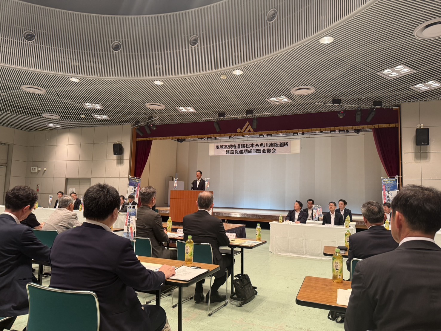 松本糸魚川連絡道路建設促進期成同盟会