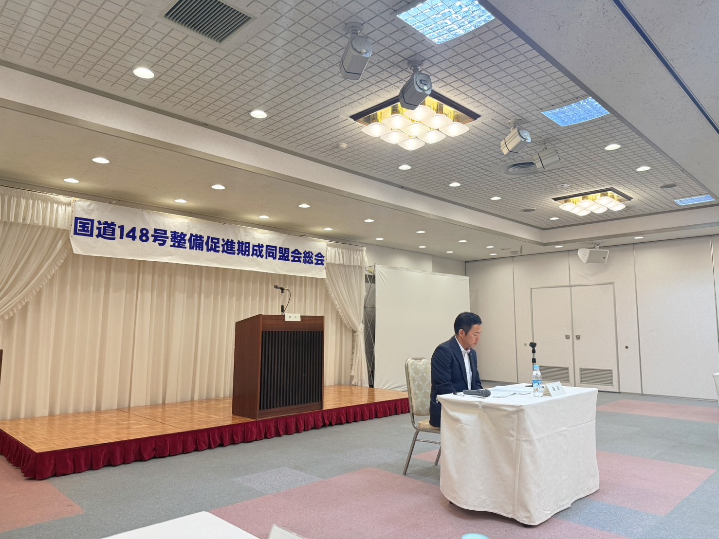 国道148号整備促進期成同盟会