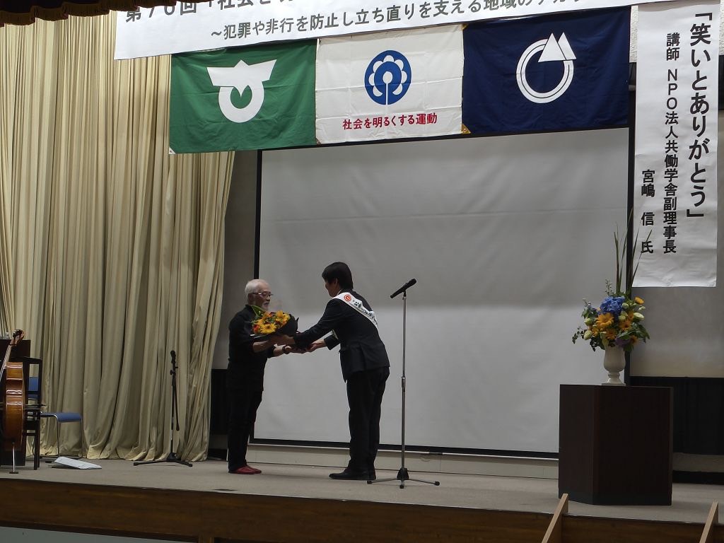 NPO法人共働学舎副理事長・宮嶋信氏