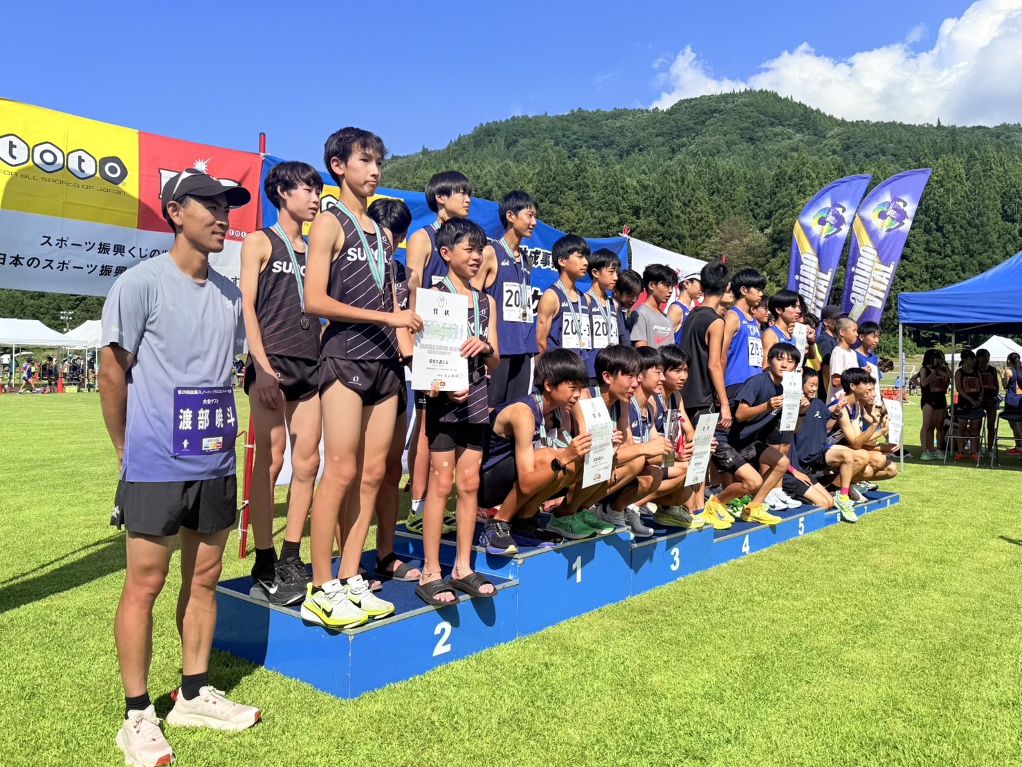 第29回 白馬スノーハープクロスカントリー大会