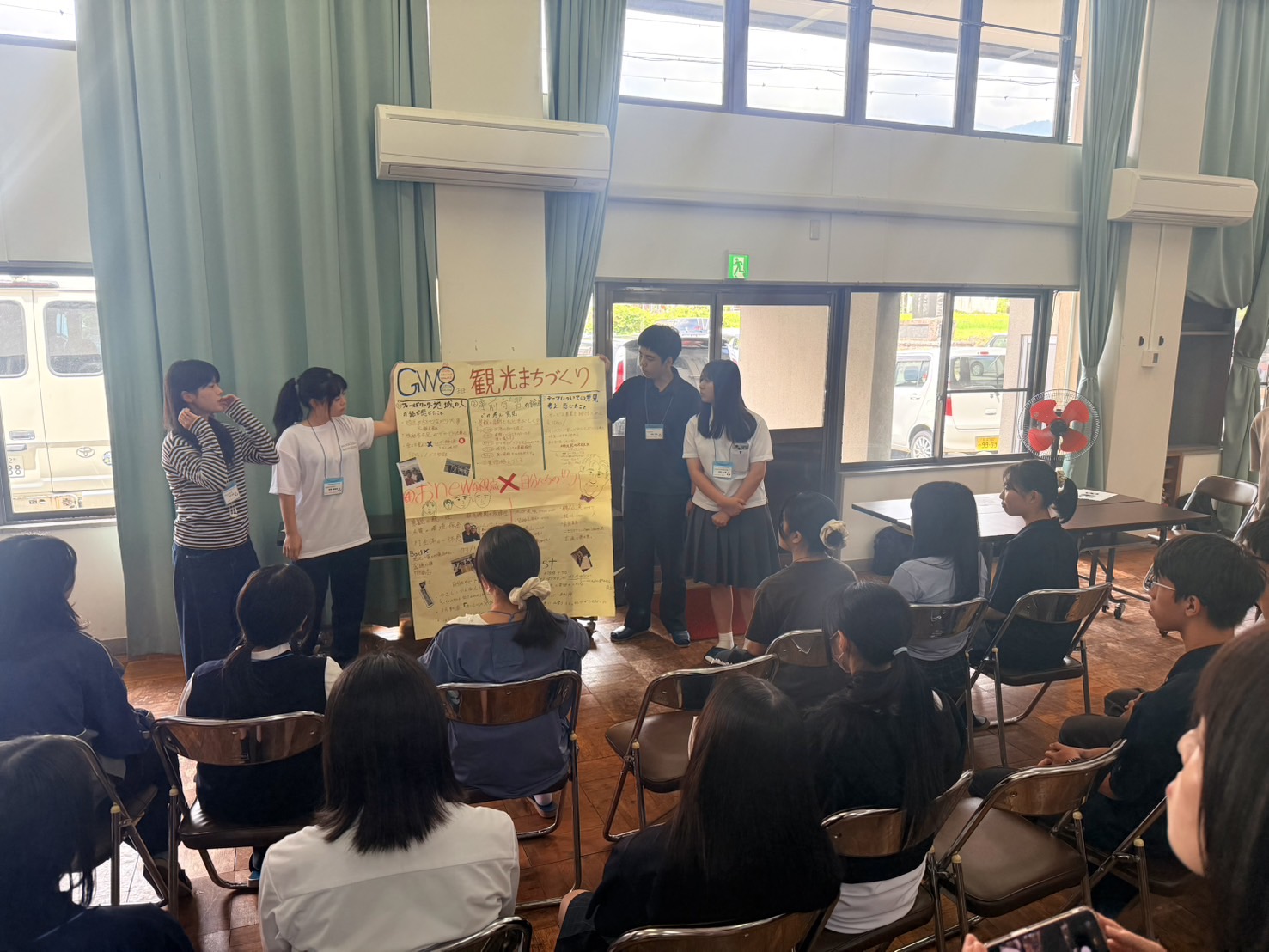 全国高等学校観光教育研究大会・全国高等学校「観高サミット」