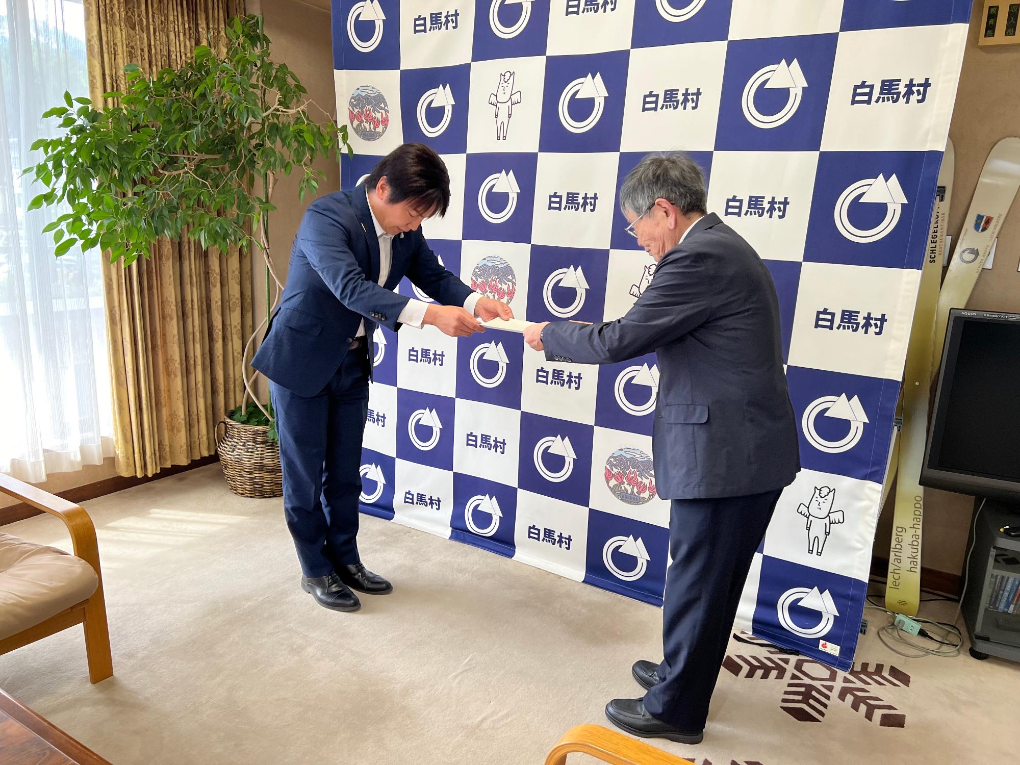 白馬村上下水道事業経営審議会より答申書受理