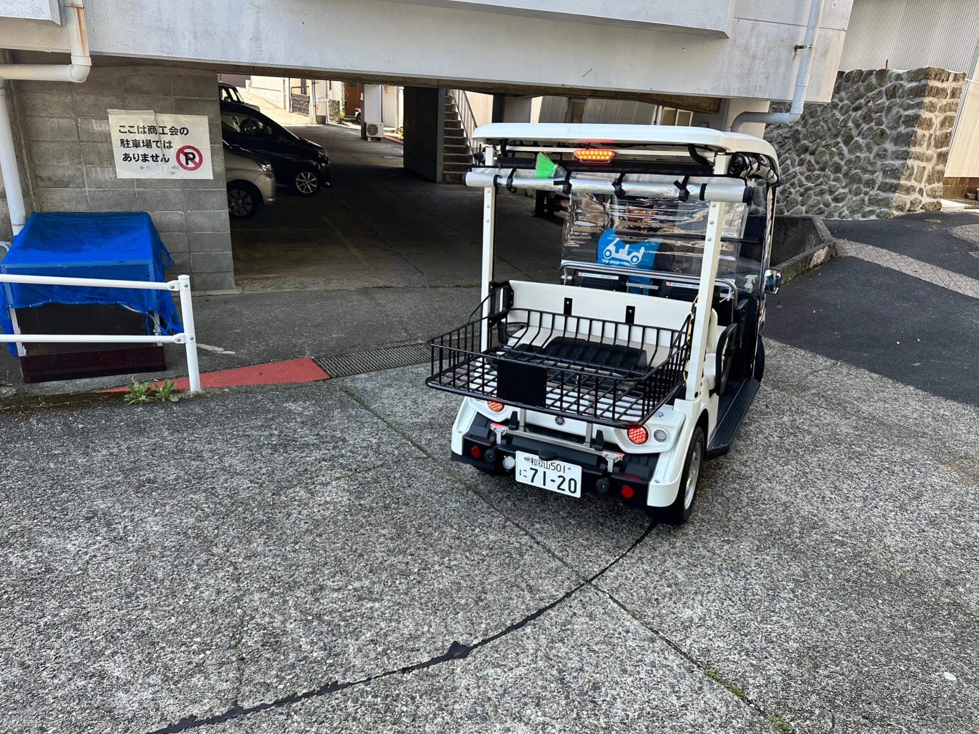 自動運転の電動カート