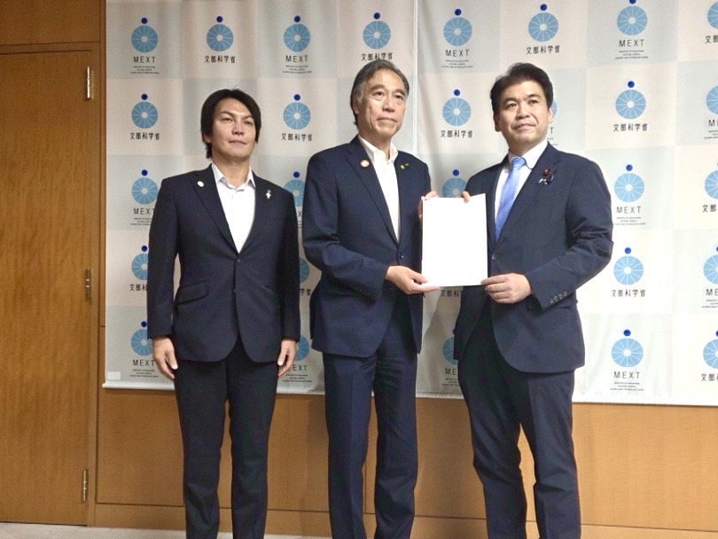 松本文部科学大臣を訪問