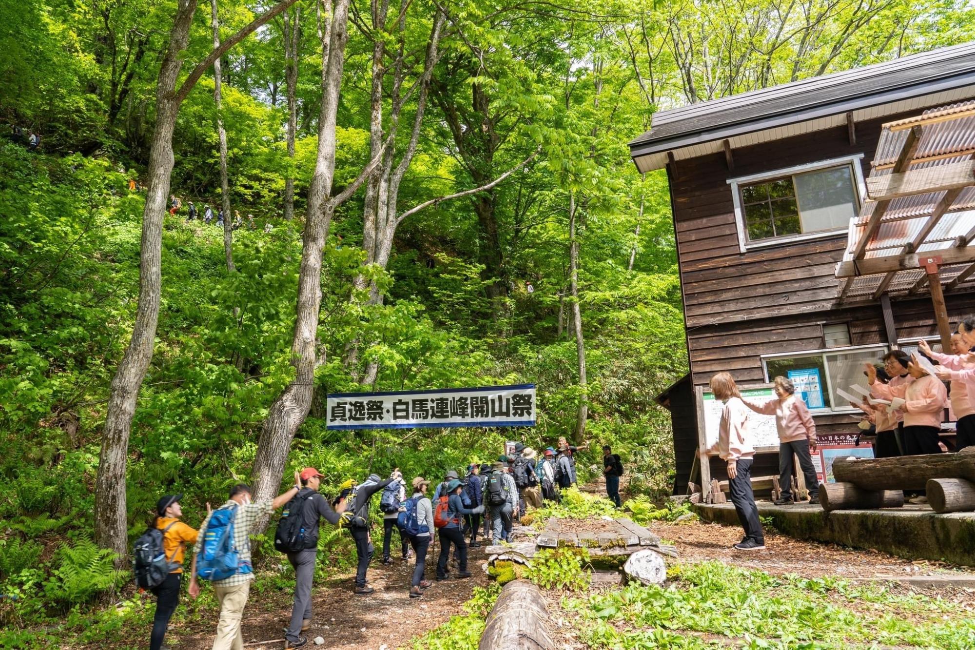 第57回貞逸祭・白馬連峰開山祭