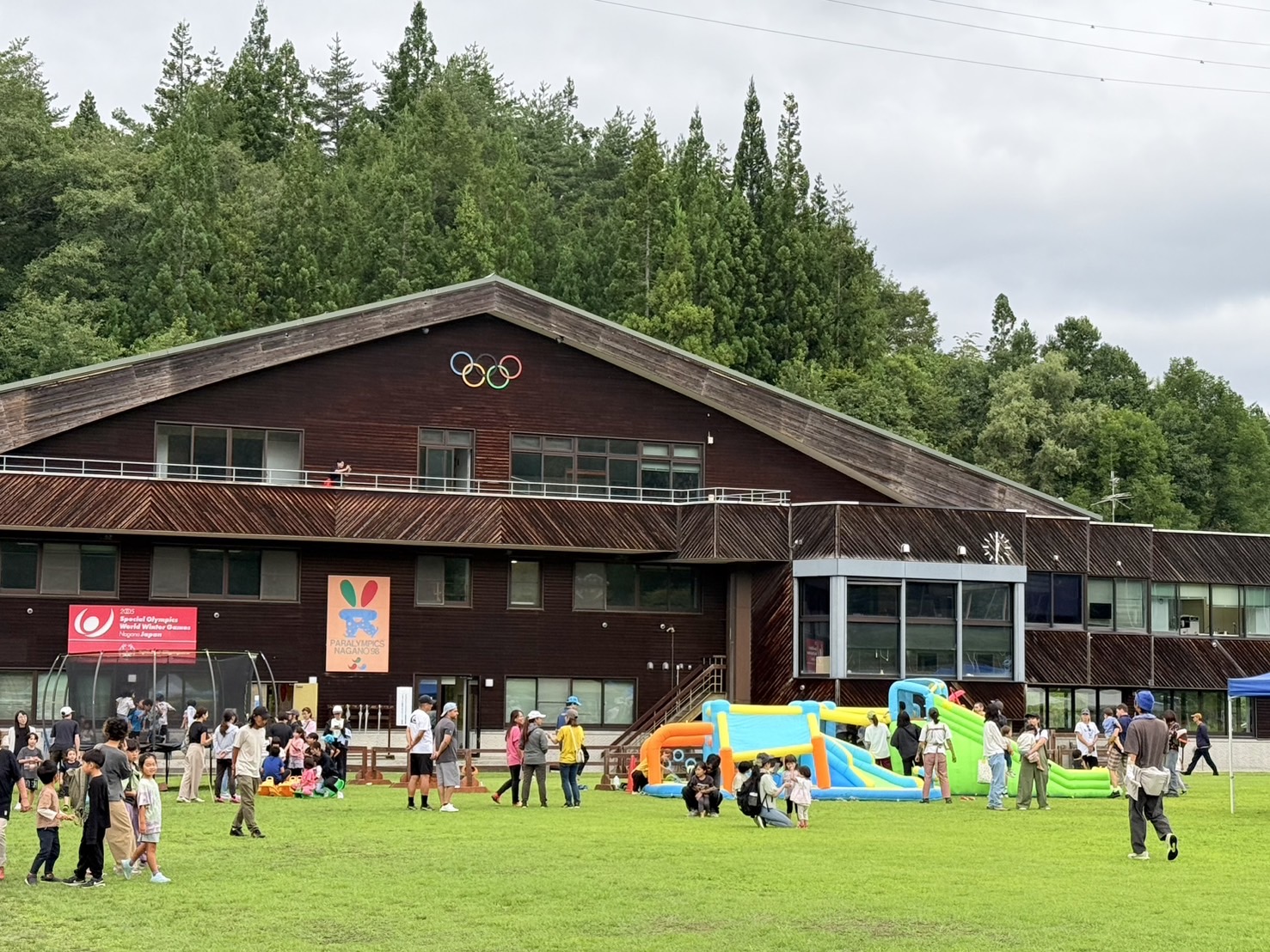 村民運動会