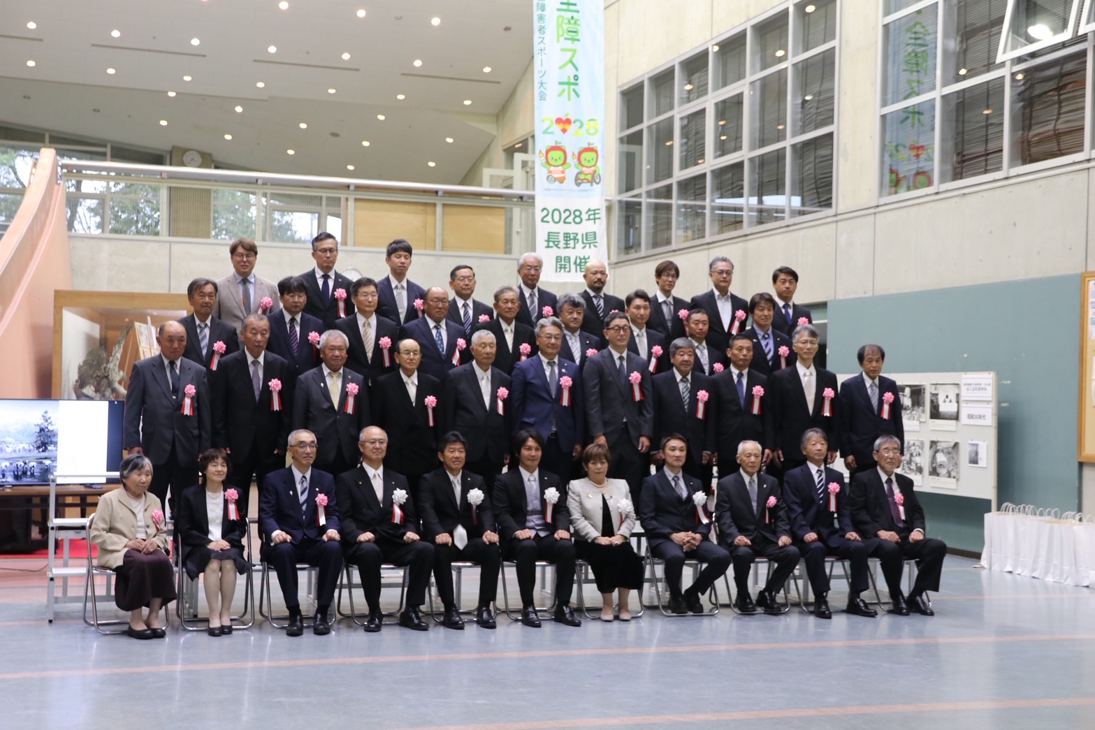 白馬村村制施行70周年記念式典・講演会