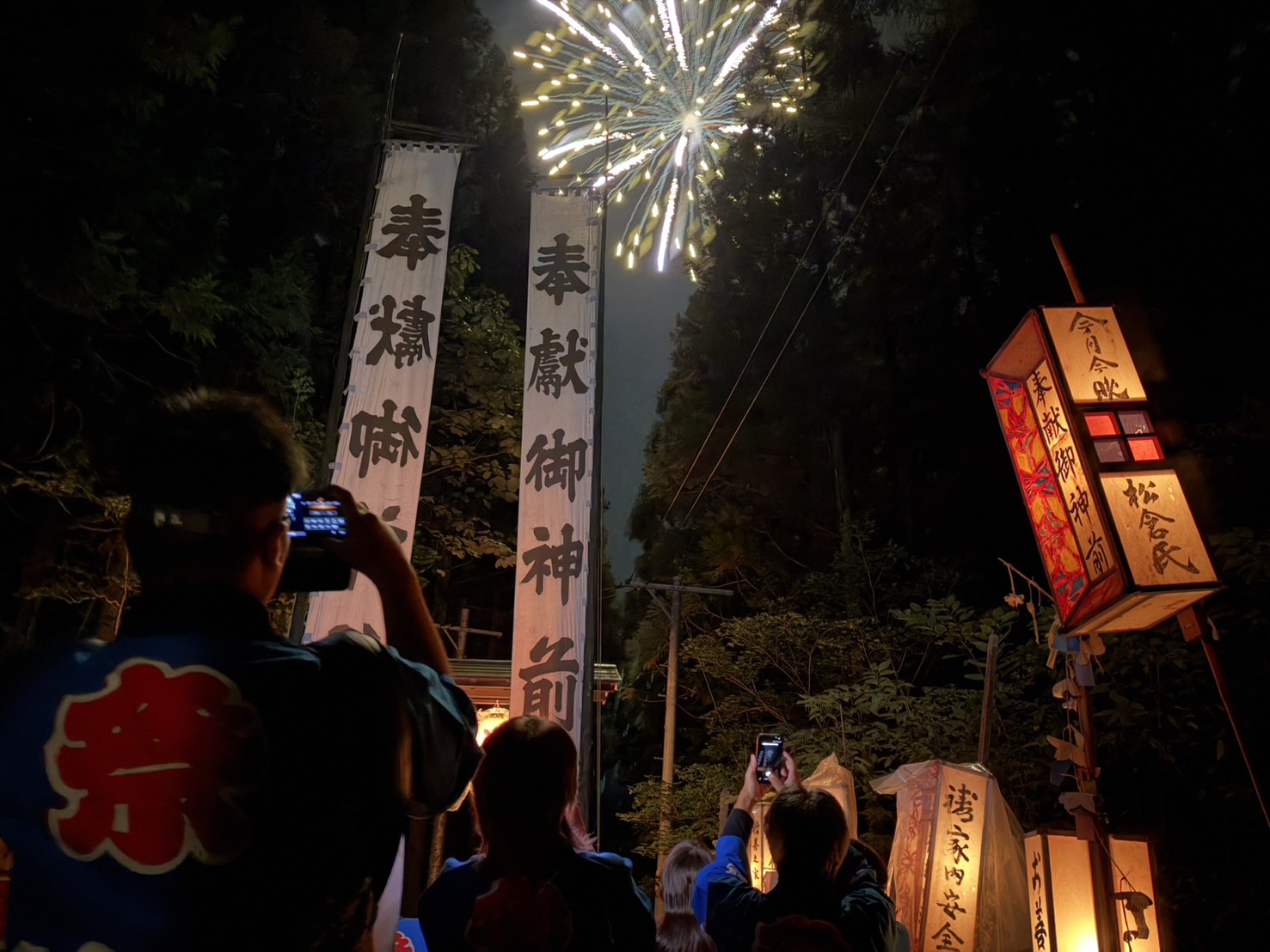 「青鬼神社」の例大祭宵祭りの打ち上げ花火