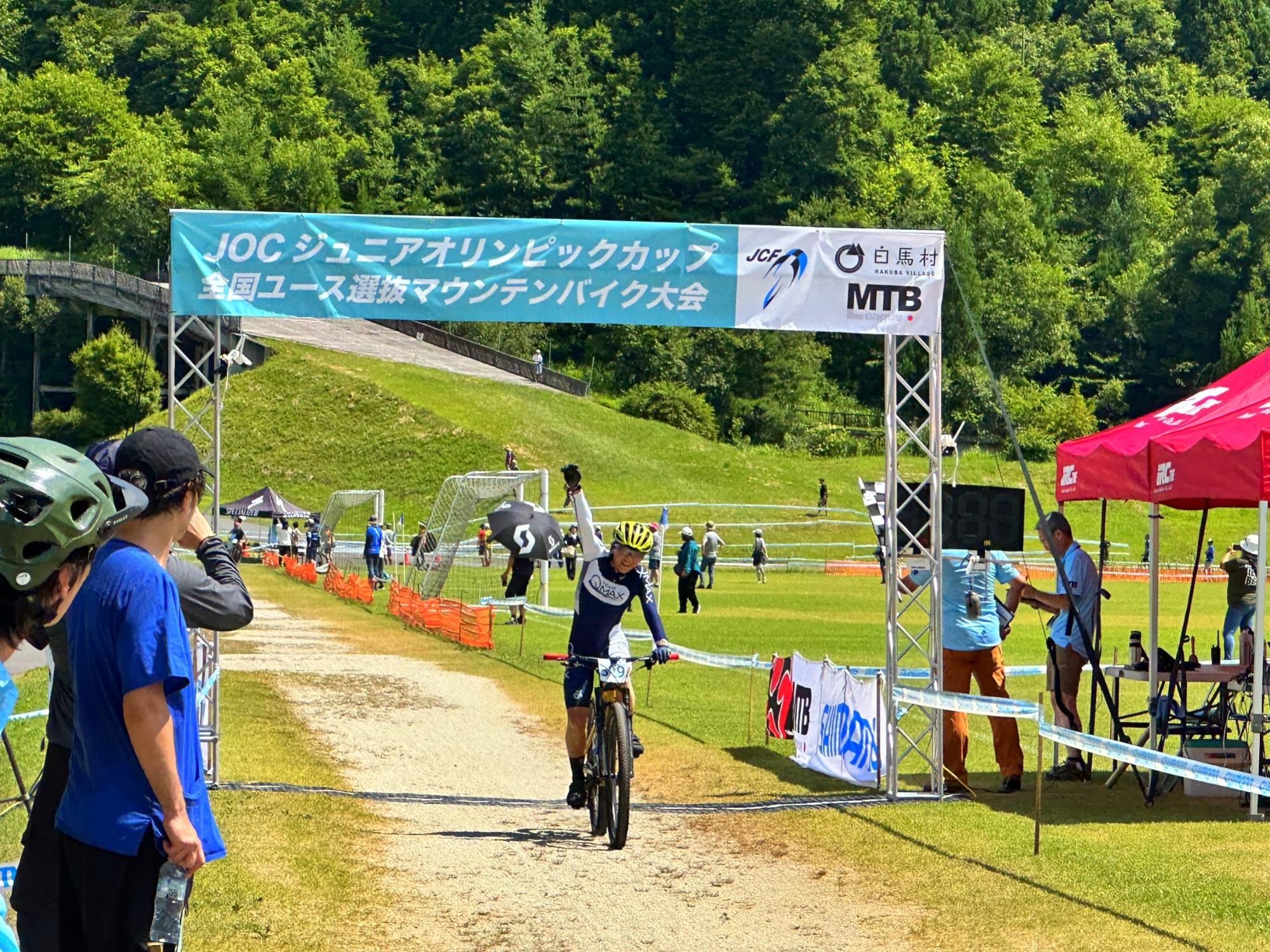 全国ユース選抜マウンテンバイク大会