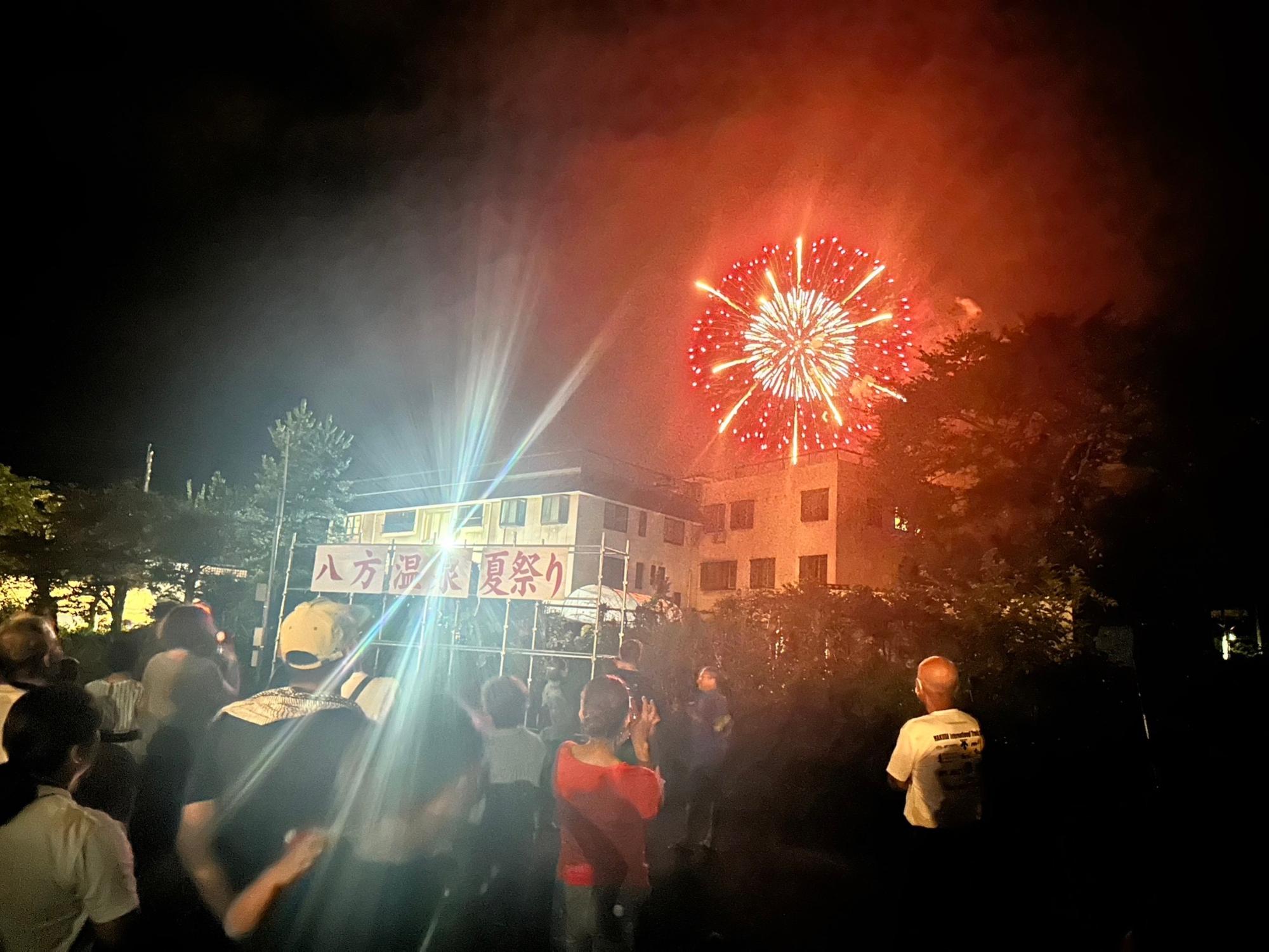 白馬八方温泉夏祭り