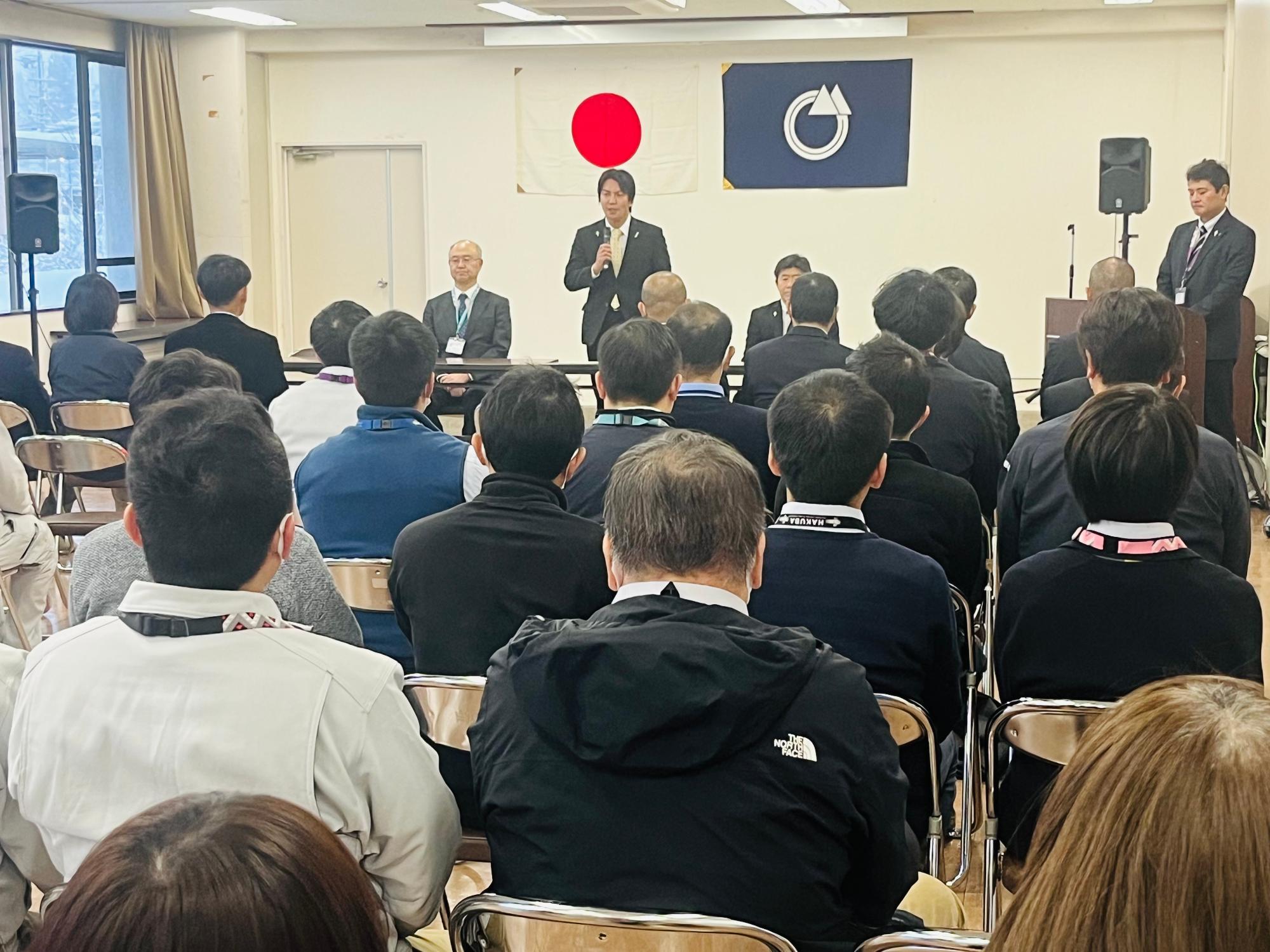 仕事納め式