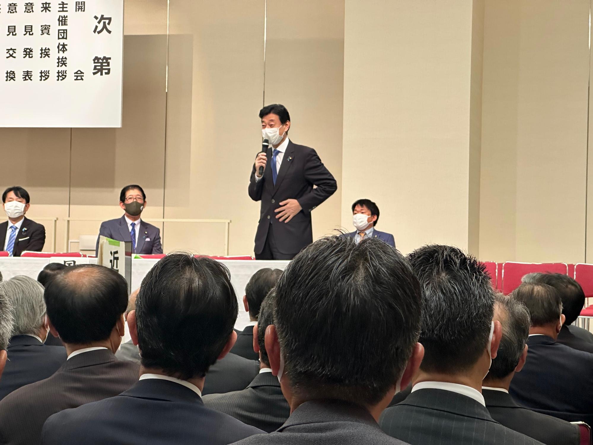 安全・安心の道づくりを求める全国大会2