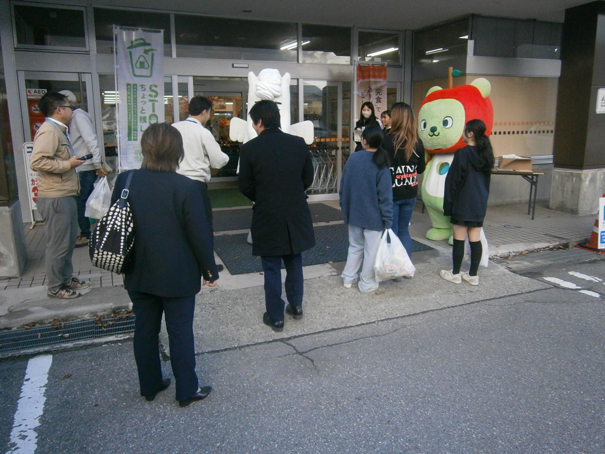 食品ロス削減の啓発活動