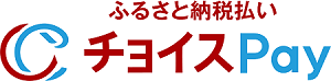 チョイスPay