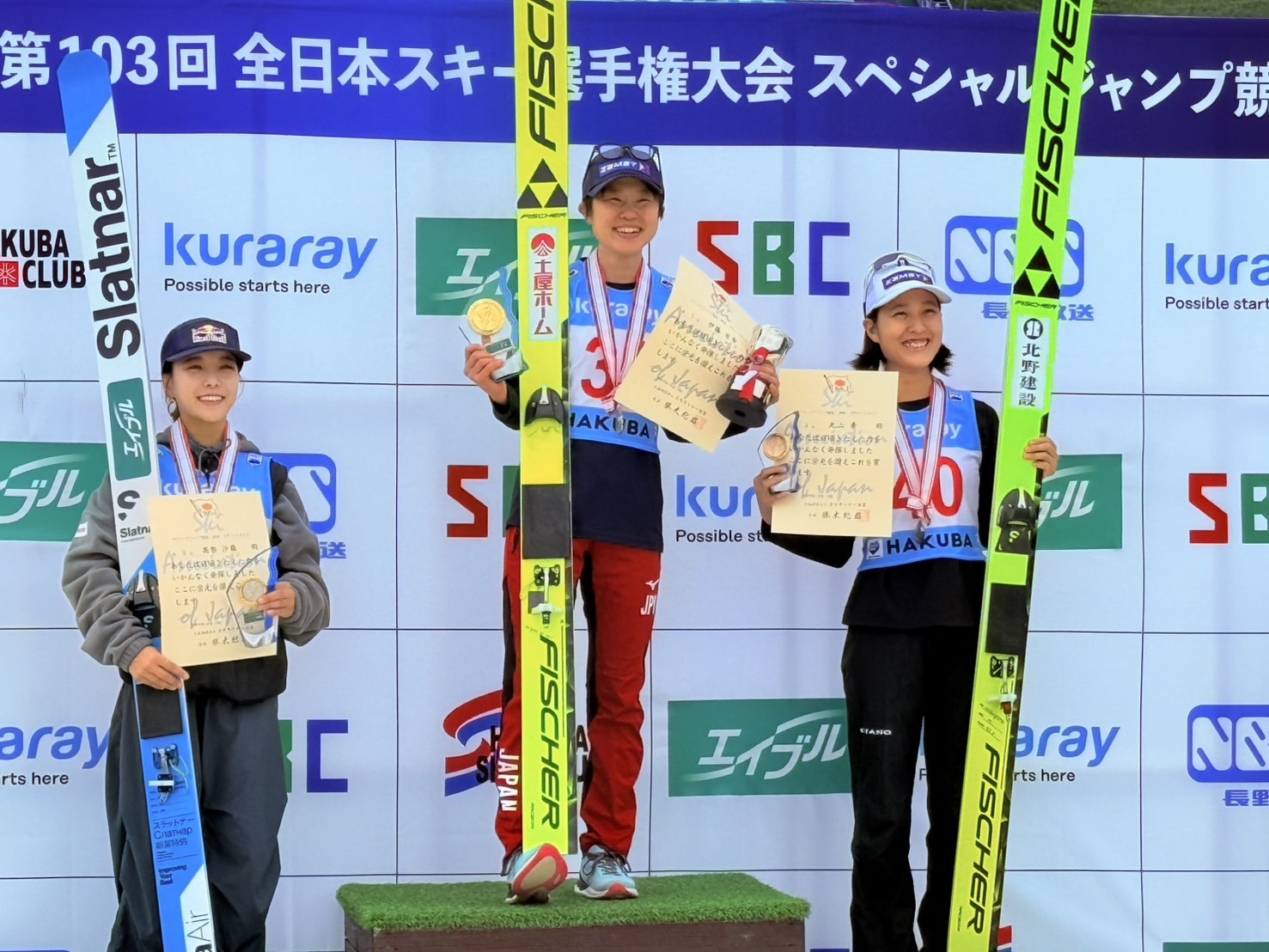 全日本選手権大会スペシャルジャンプ競技ノーマルヒル表彰式