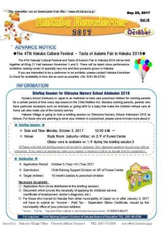 Hakuba Newsletter  Oct 2017