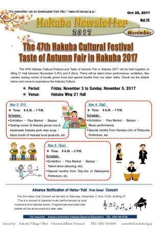 Hakuba Newsletter  Nov 2017