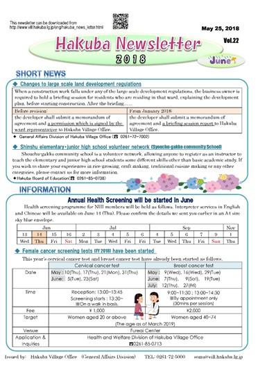 Hakuba Newsletter  Jun 2018