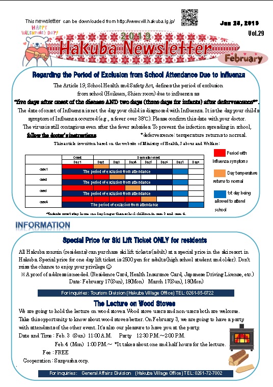 Hakuba Newsletter  Fubruary 2019