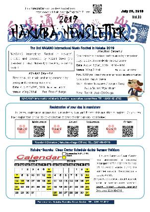 Hakuba News Letter August 2019