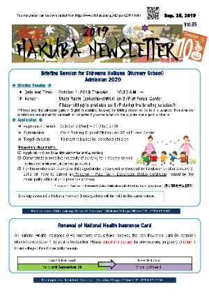 Hajyba news letter October 2019