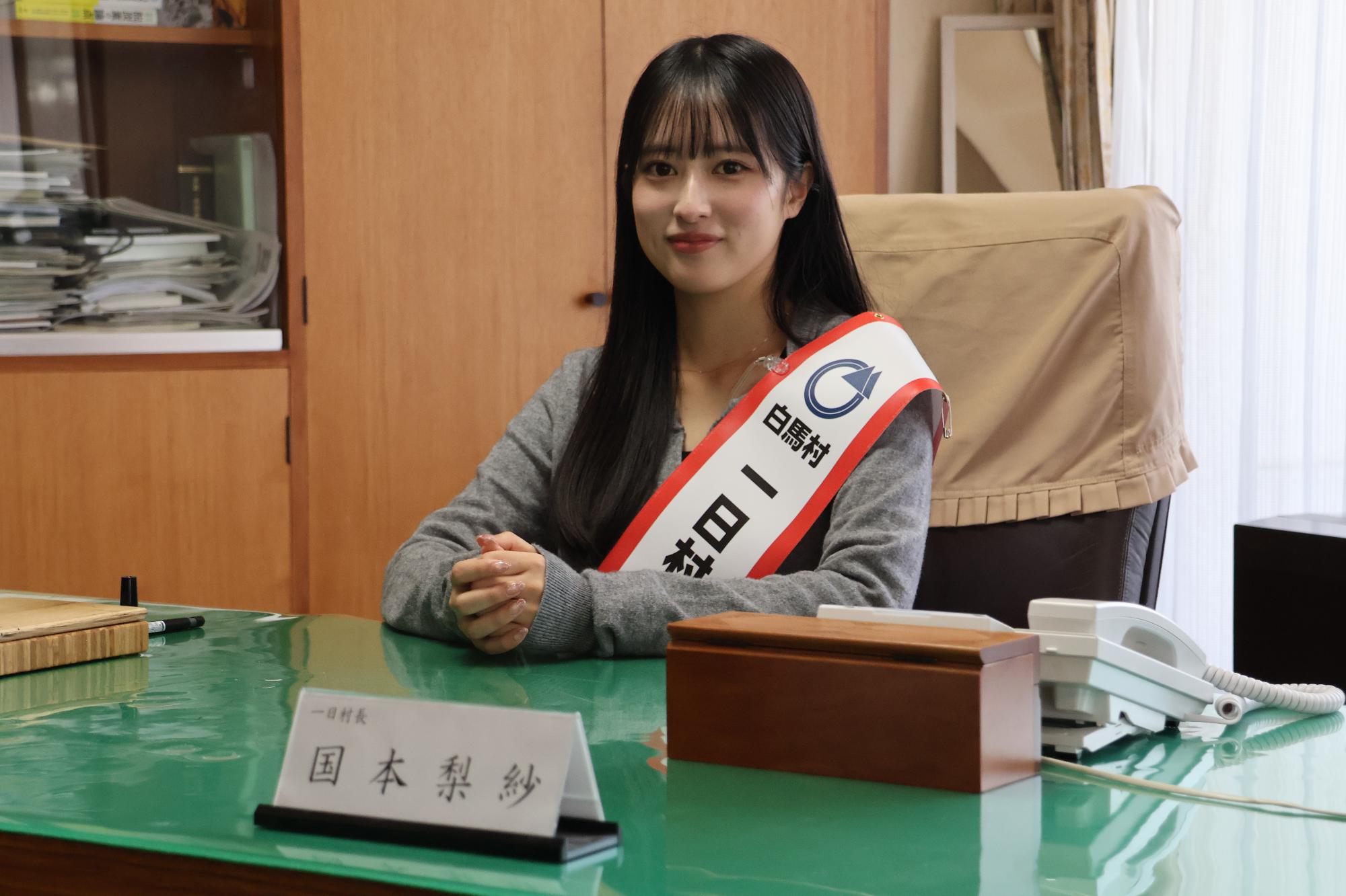 フォトニュース令和8年（2026年）2月