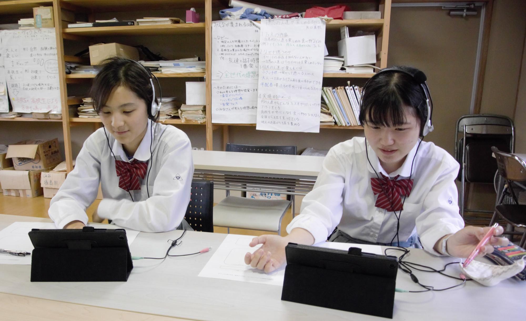軽井沢高校の公営塾と合同オンライン探求ワーク