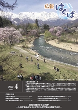 pr_magazine