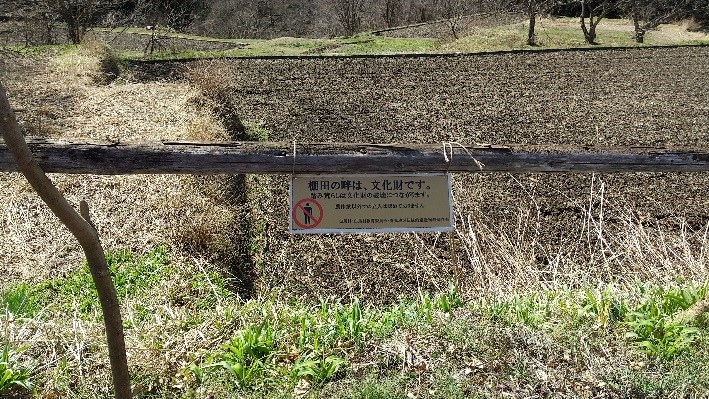 青鬼棚田整備取り付けた看板