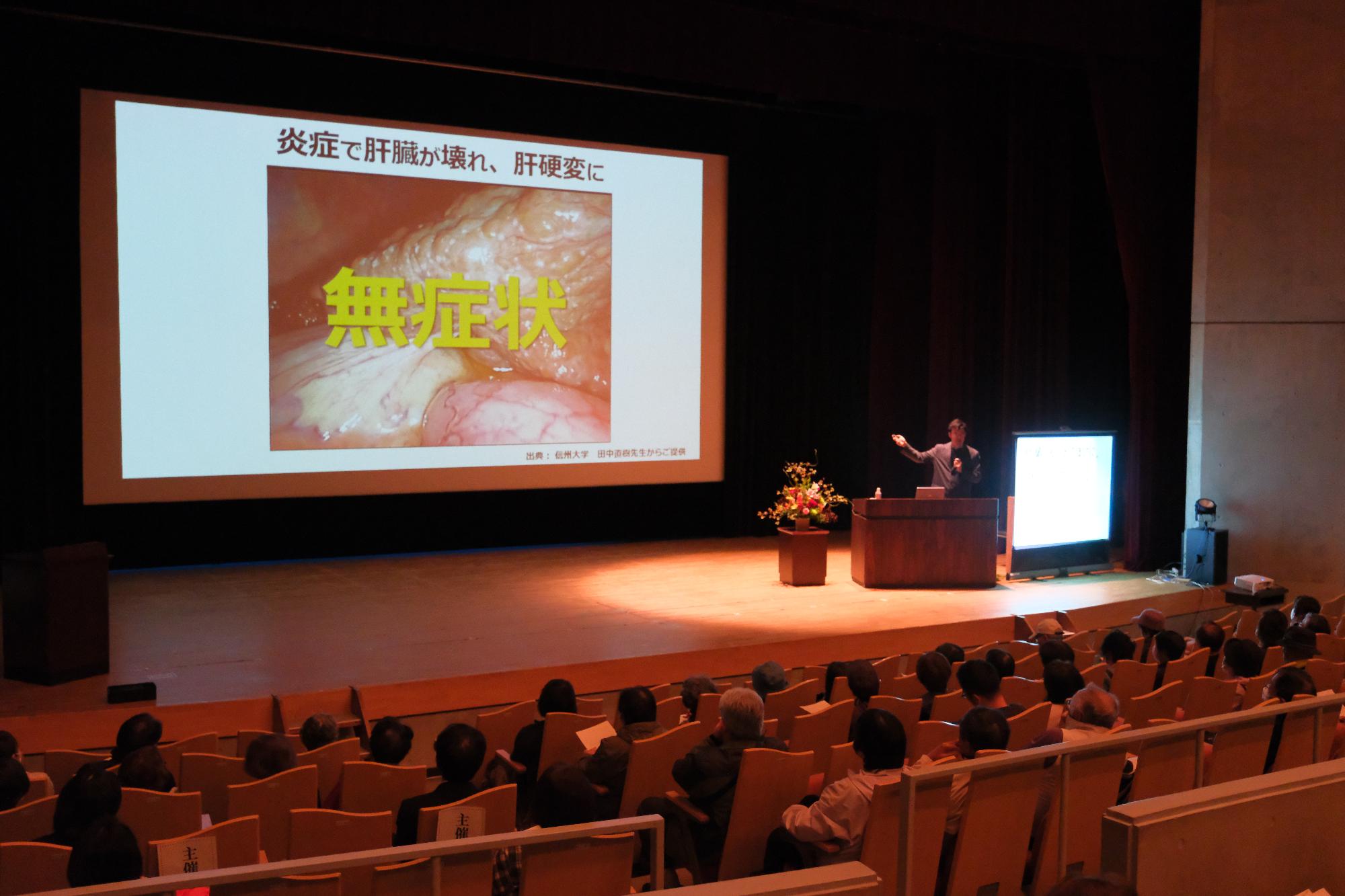 健康づくり講演会2