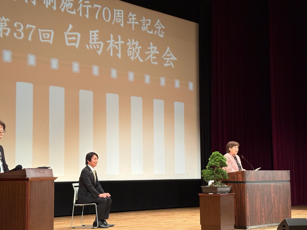 敬老会2