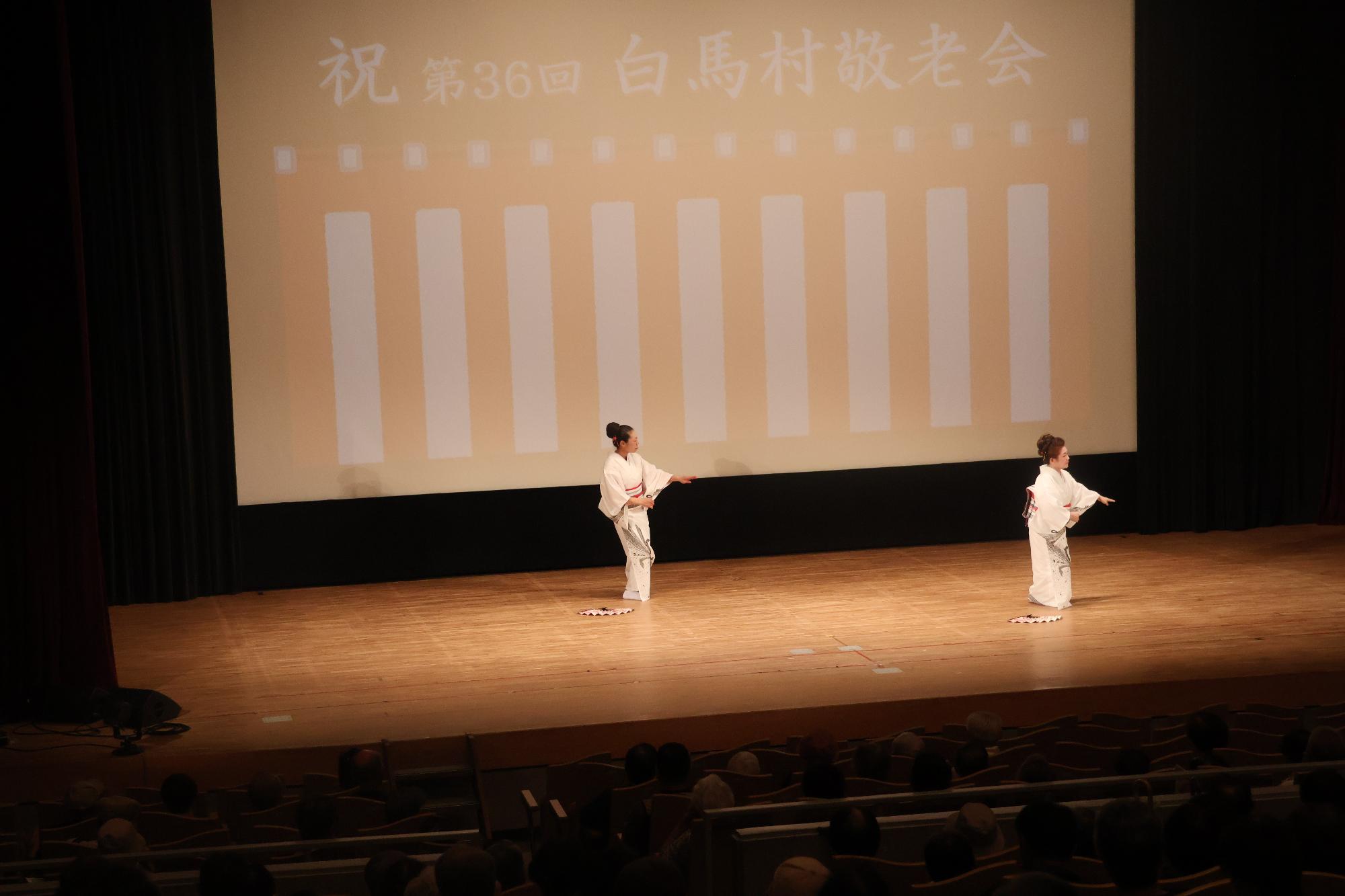 舞踊