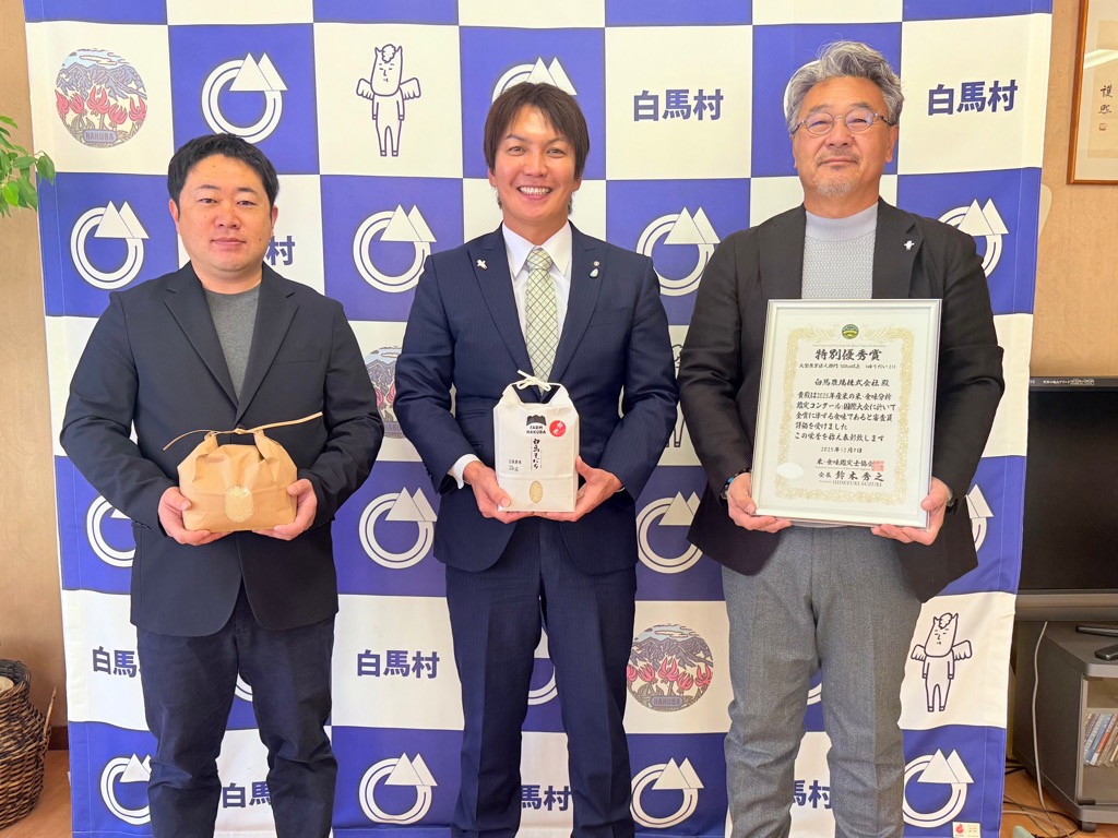 フォトニュース令和7年（2025年）12月