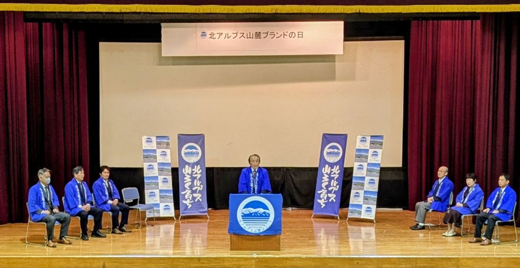 2025山麓ブランド1