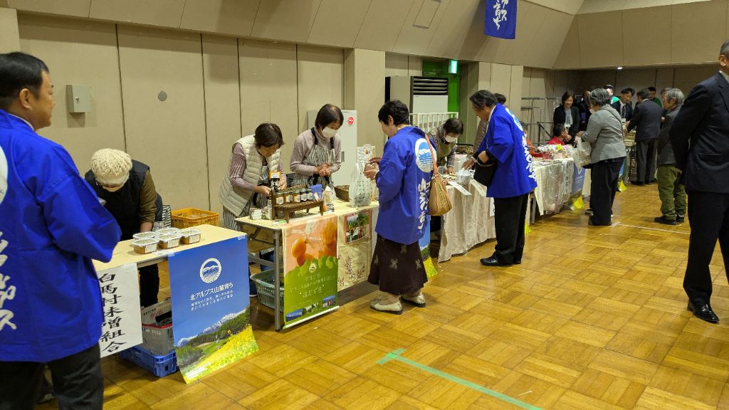 2025山麓ブランド2