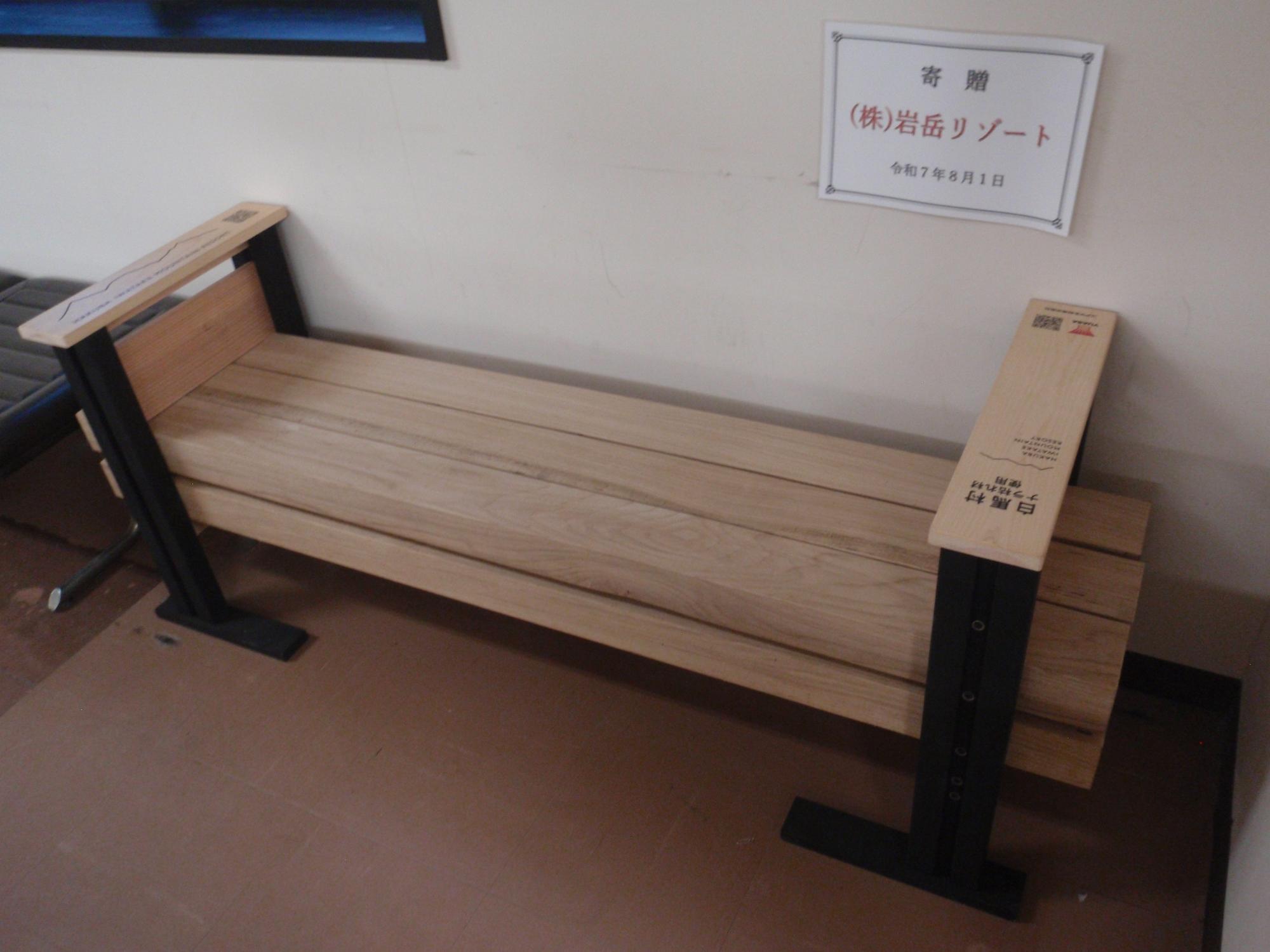 250809ナラ枯れベンチ1