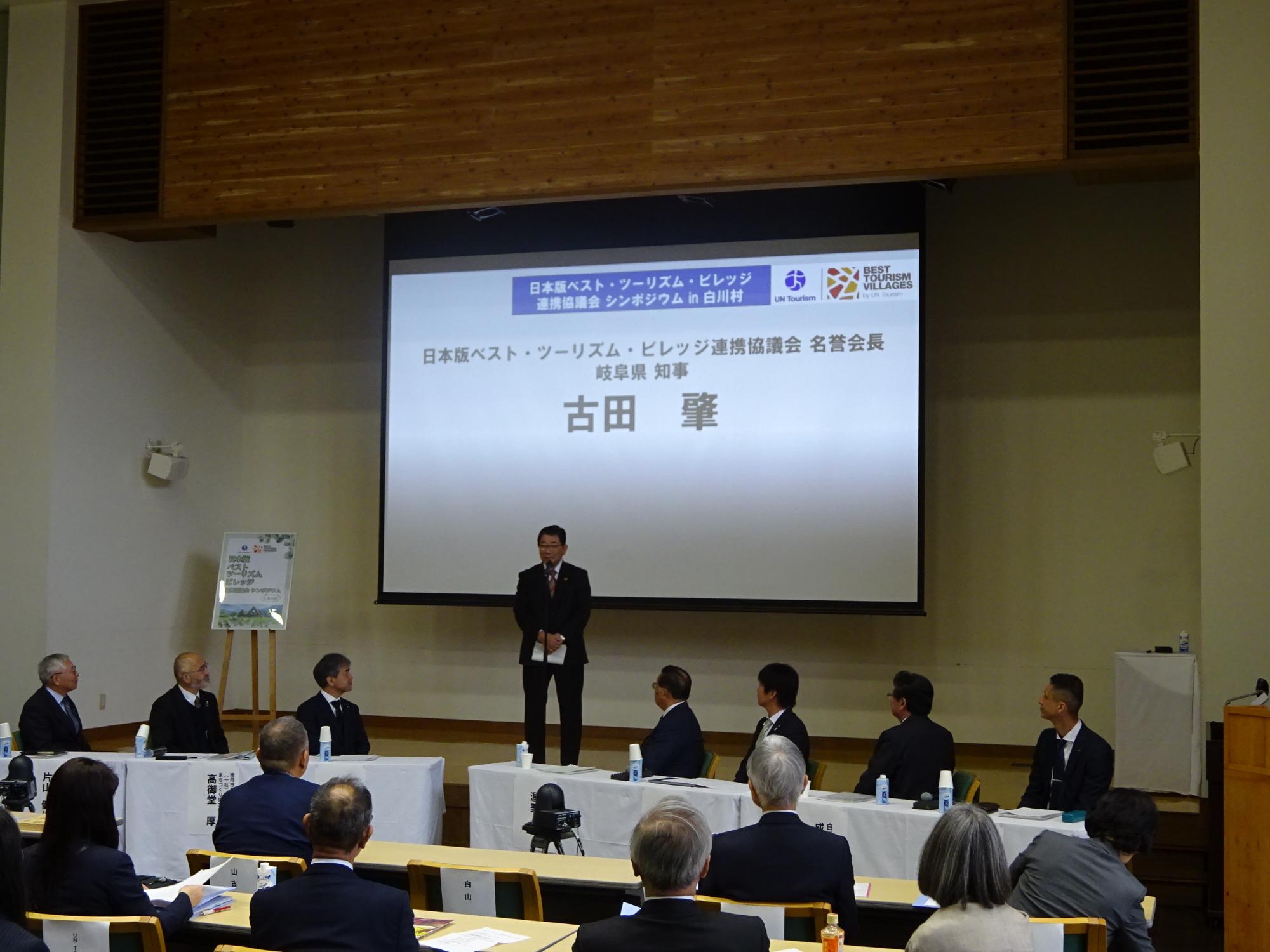 BTVシンポジウム3
