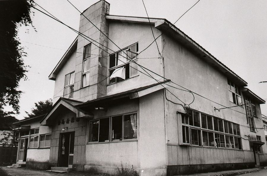 1956年 旧北城村役場を使用した白馬村役場庁舎