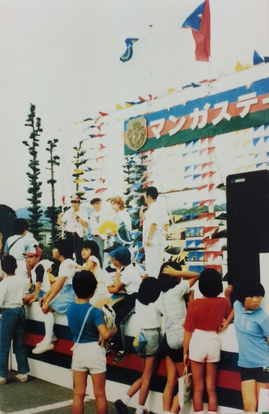 1982年 マンガ王国イベント