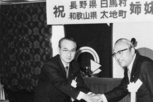 1984年 和歌山県太地町と姉妹都市提携