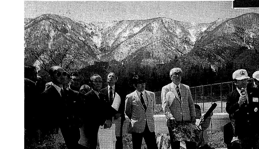 1988年 JOC調査団による競技会場視察(広報はくばより)